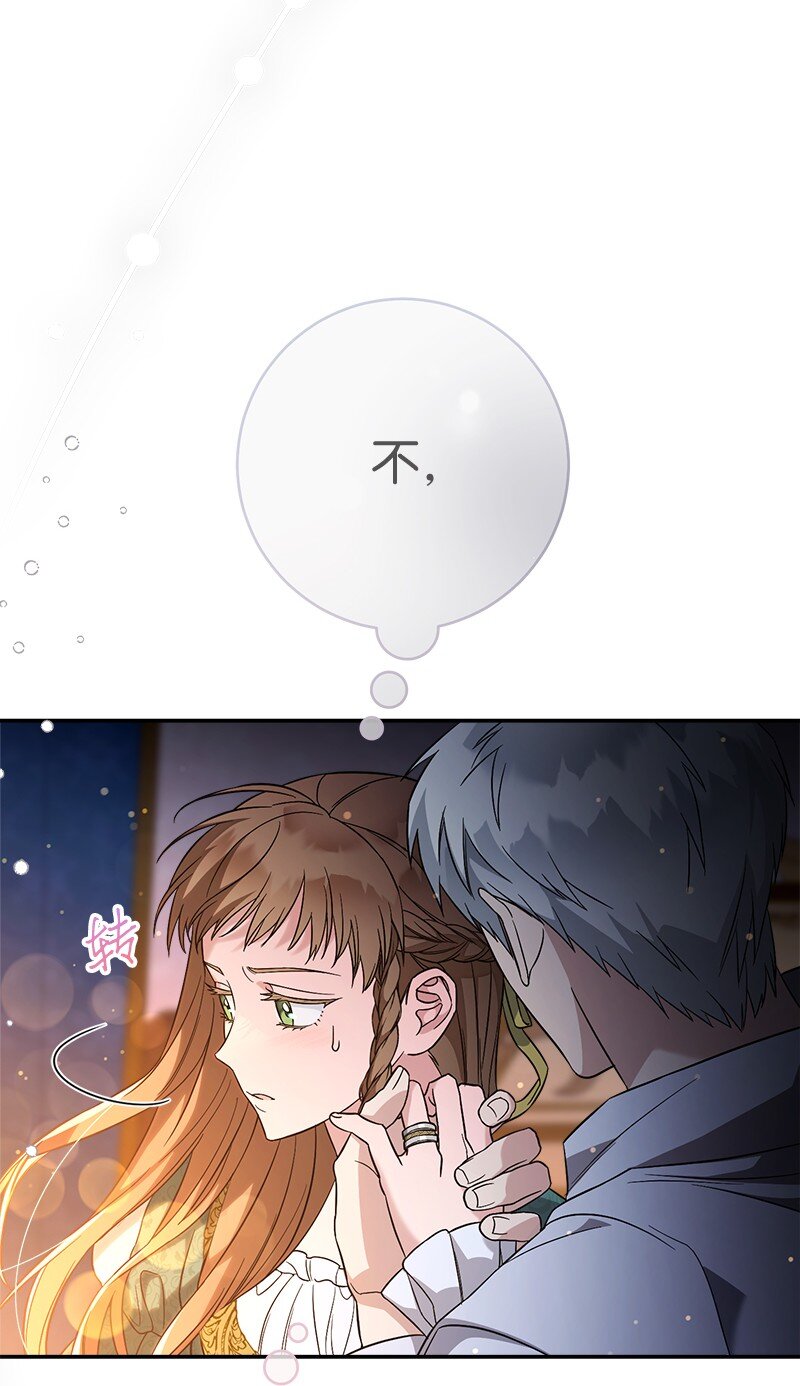 47 两颗躁动的心55