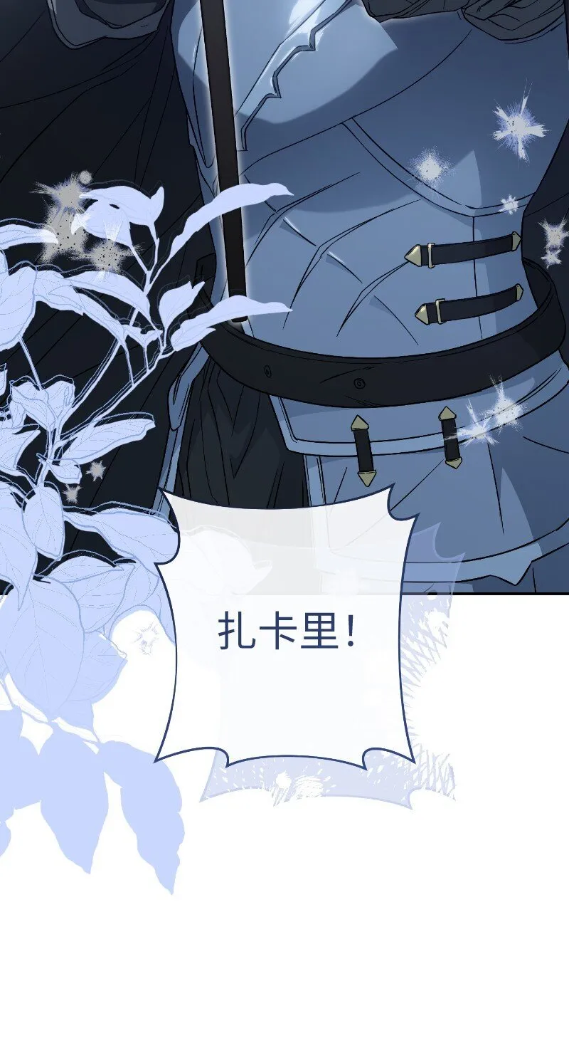 88 殉情3
