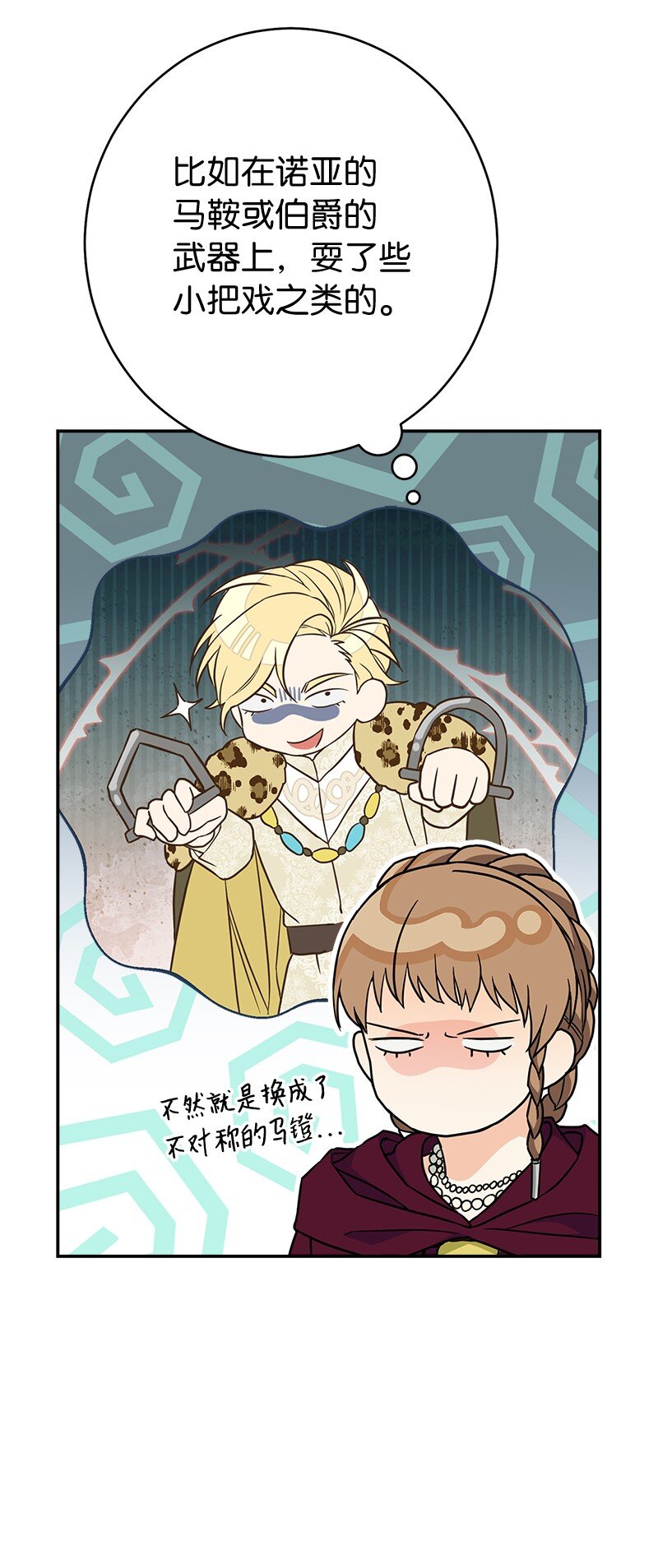 36 再见费尔南103