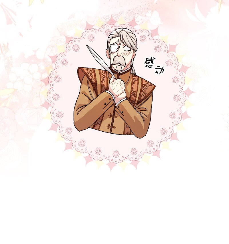 08 挑选护卫68