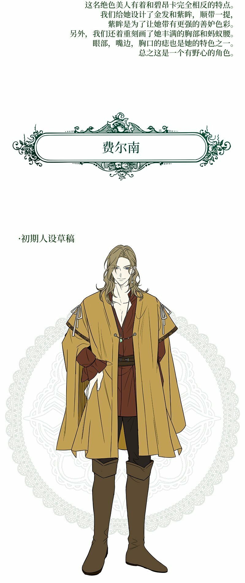 75 穷追不舍116