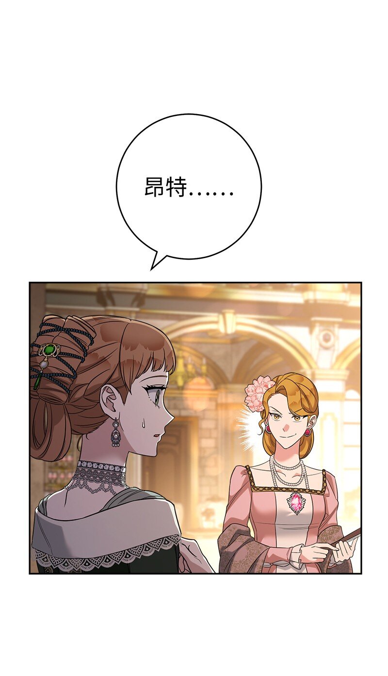 52 顺风顺水12