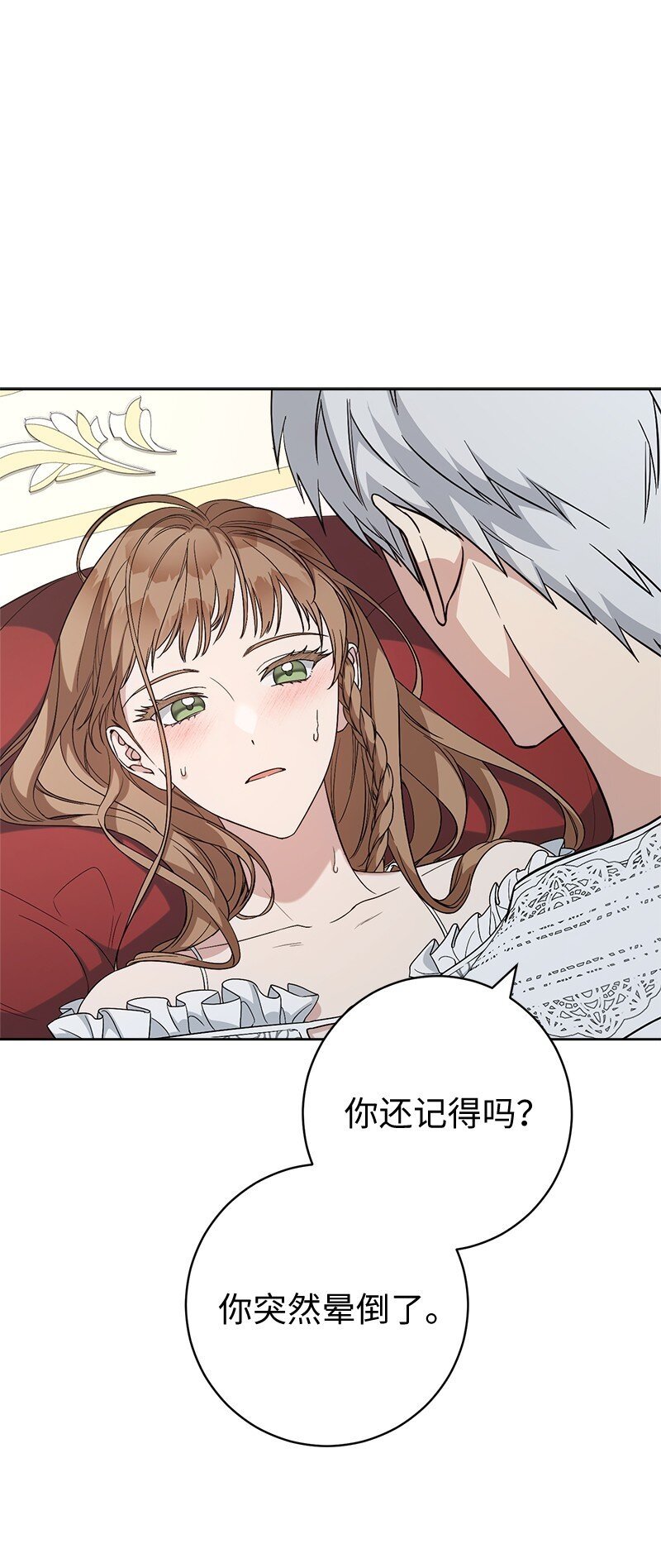68 他的决心11