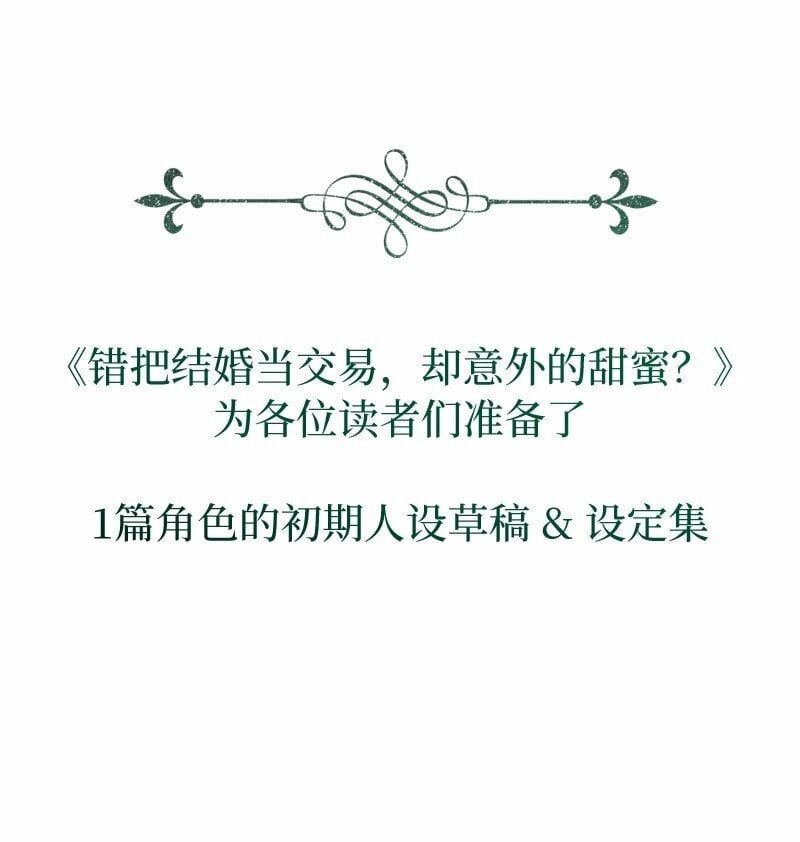 73 奥黛丽的劝导109