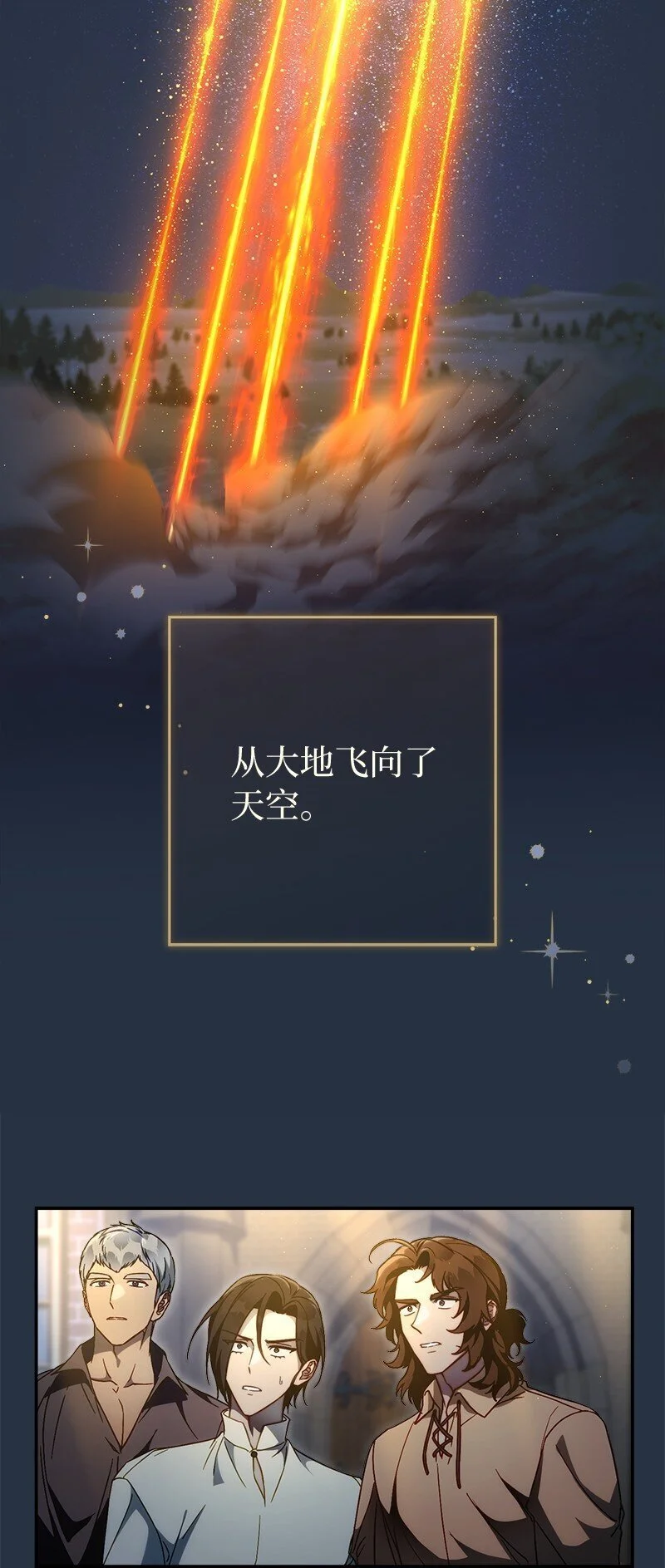 94 奇迹109