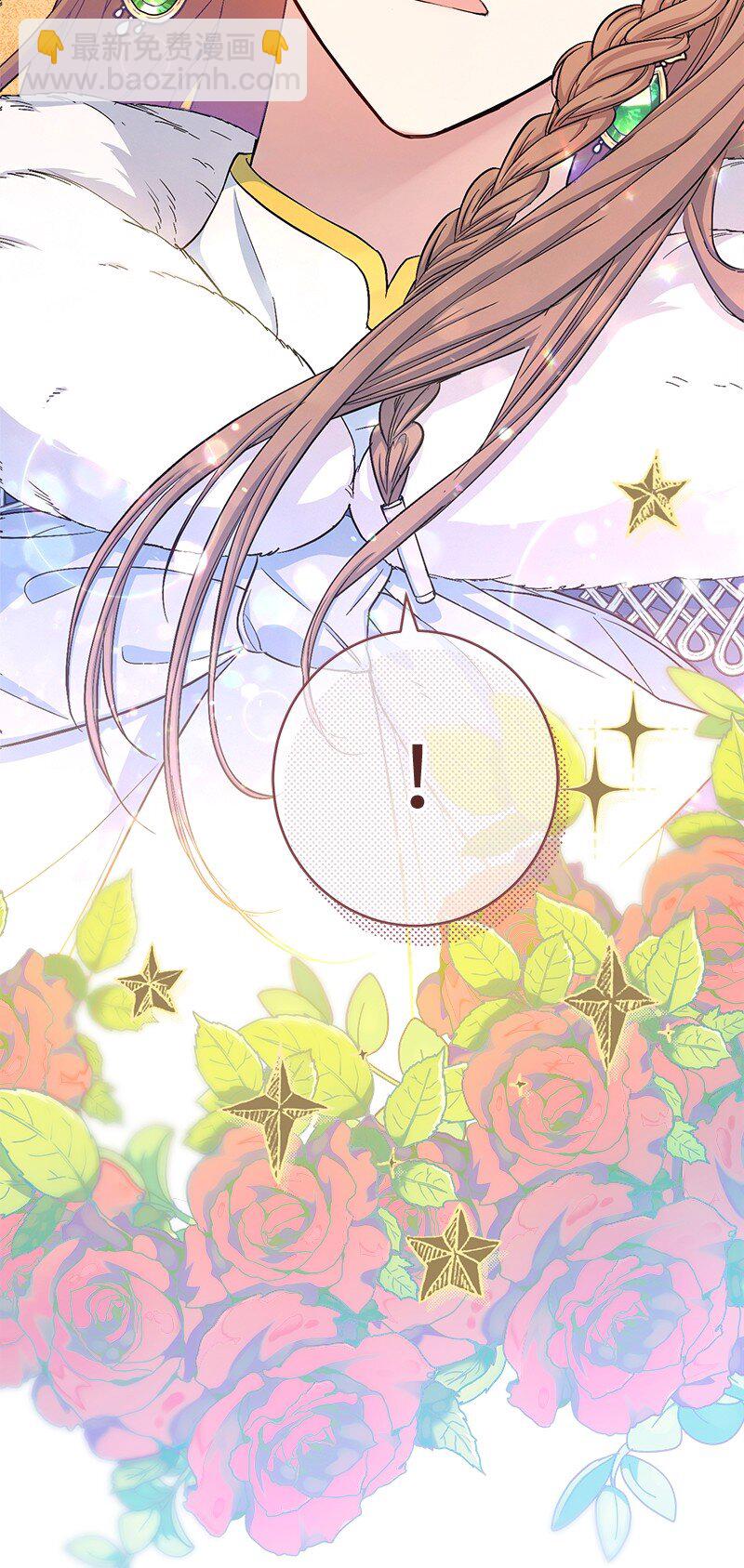13 投资生意102
