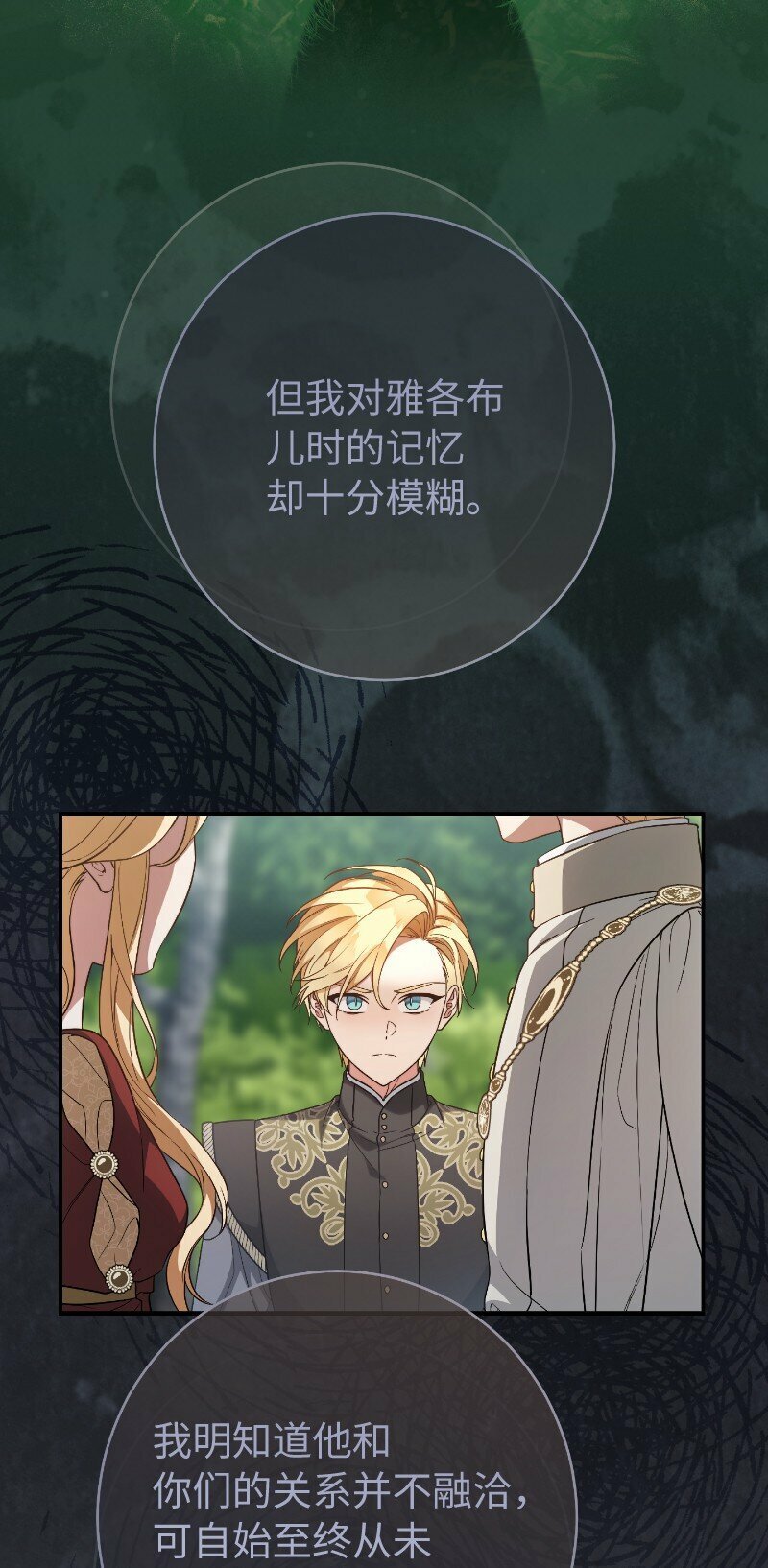 73 奥黛丽的劝导32