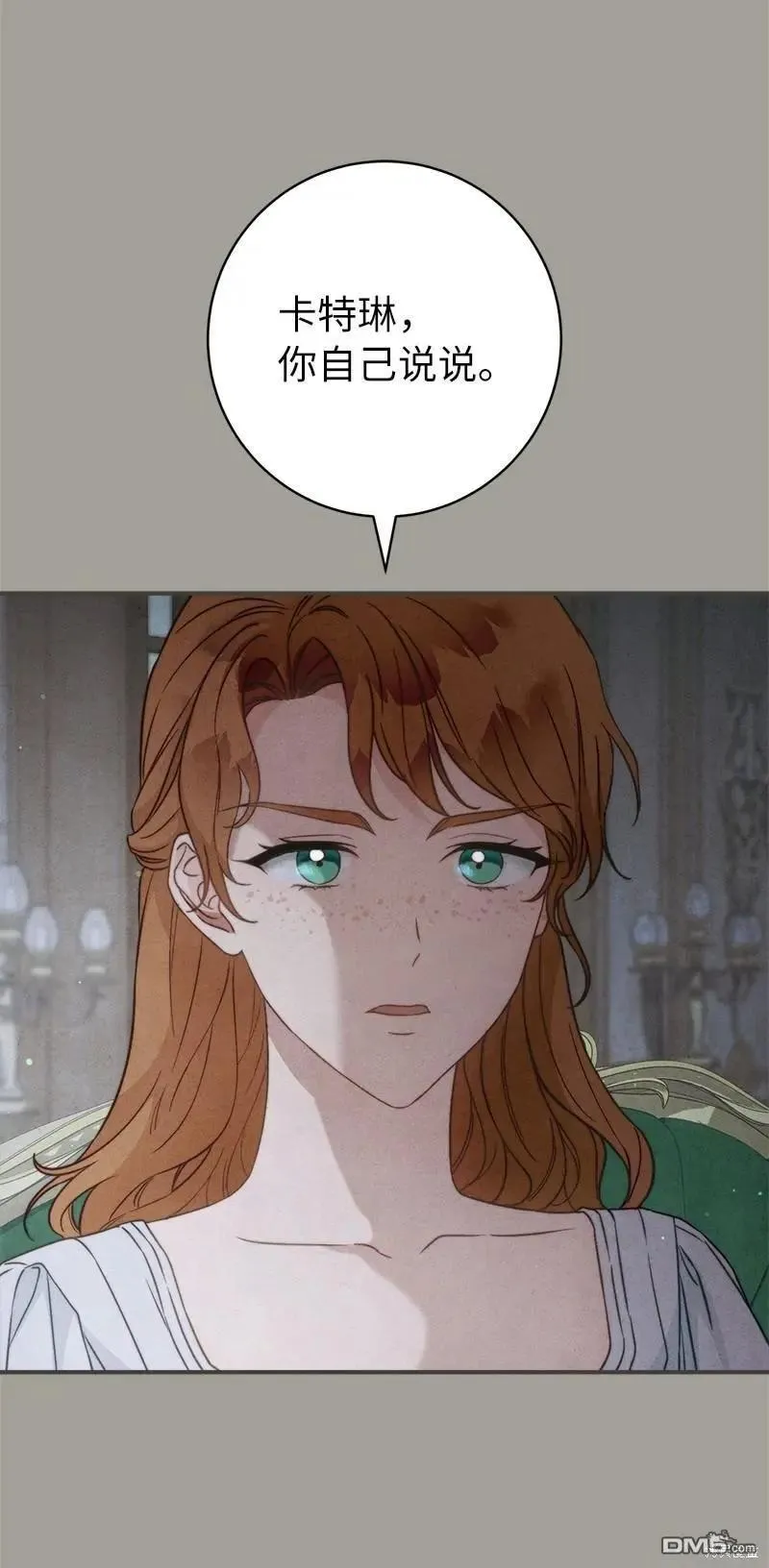 第108话43