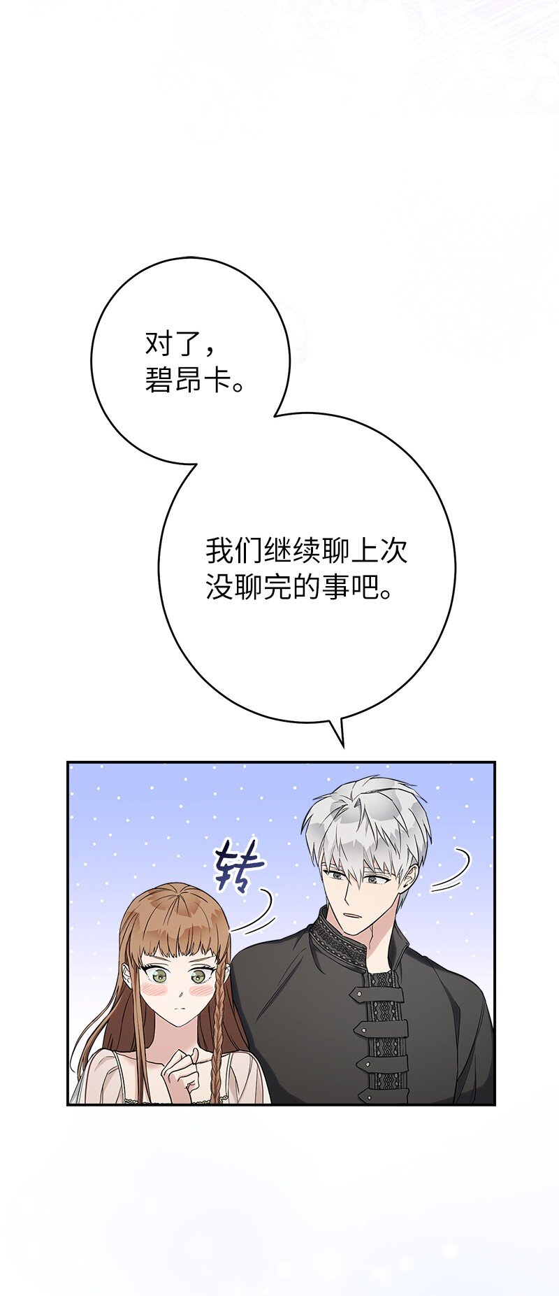 25 夜幕降临57