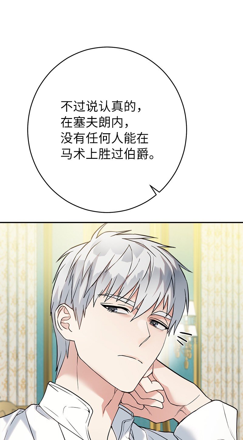 35 若即若离的心87