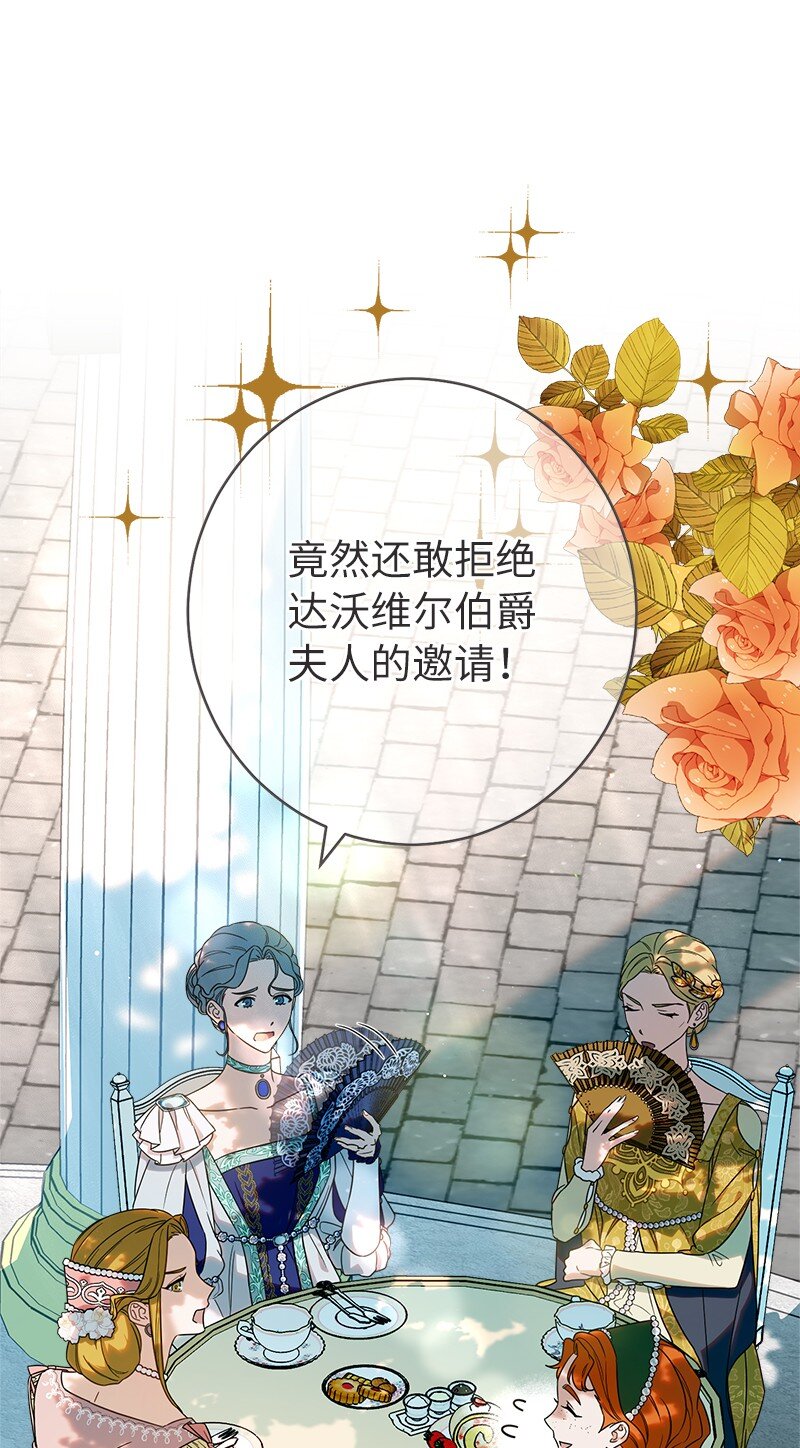33 狭路相逢2