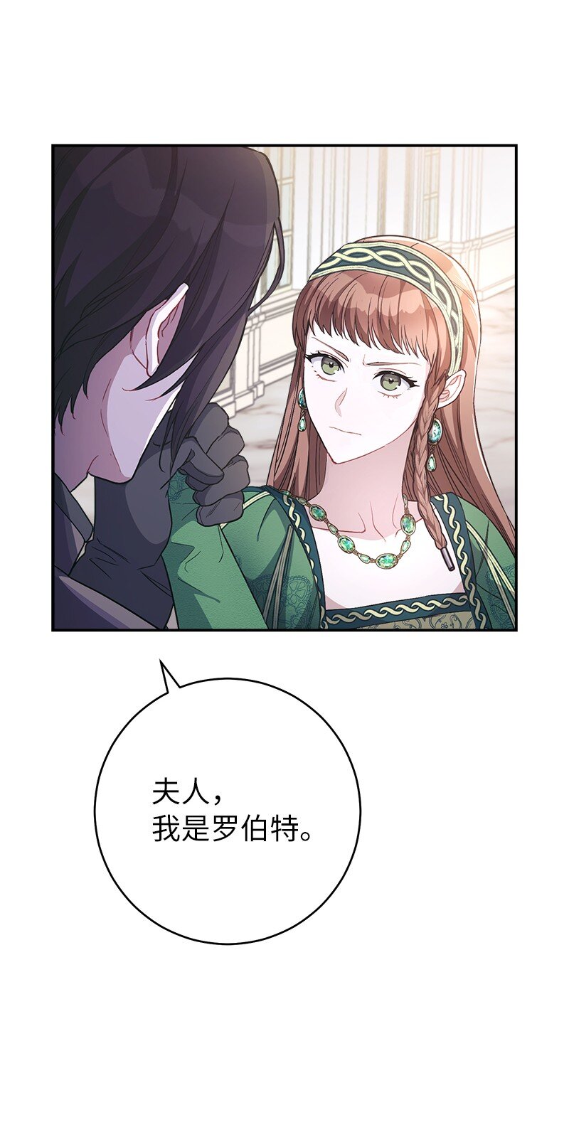 05 立规矩86