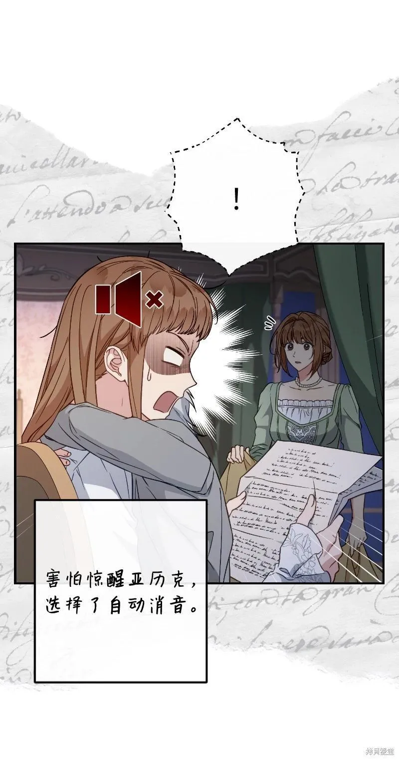 第102话7
