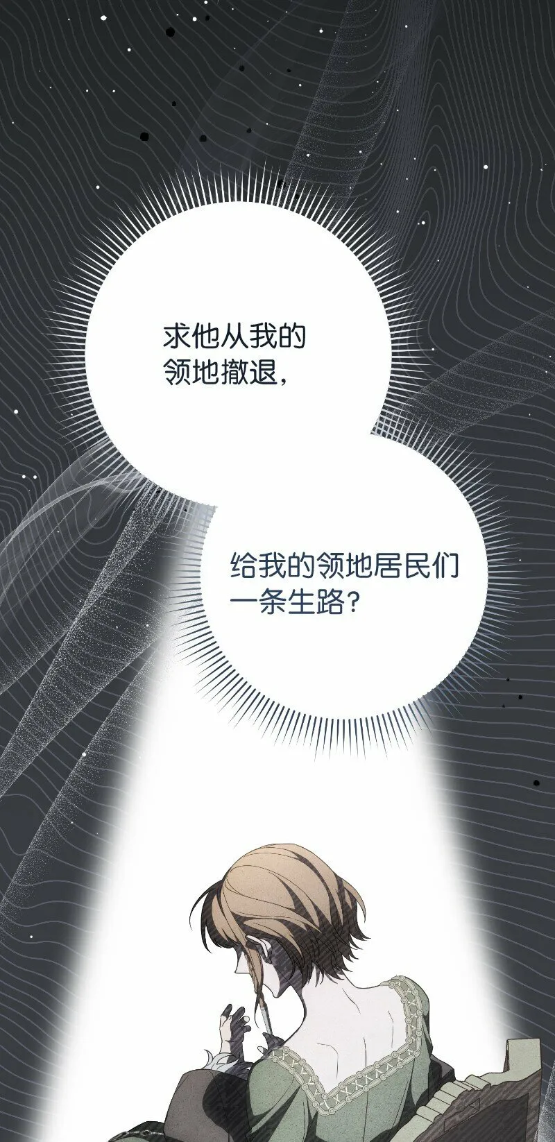 81 同样的蜡烛7