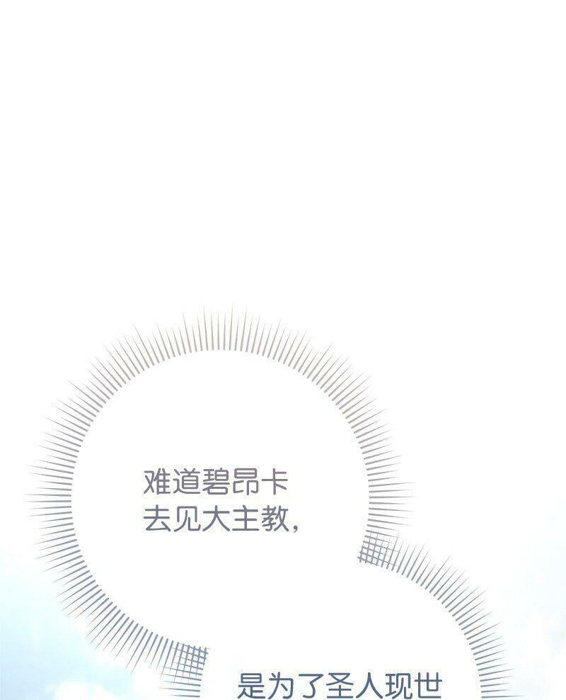 65 领主的遗嘱0