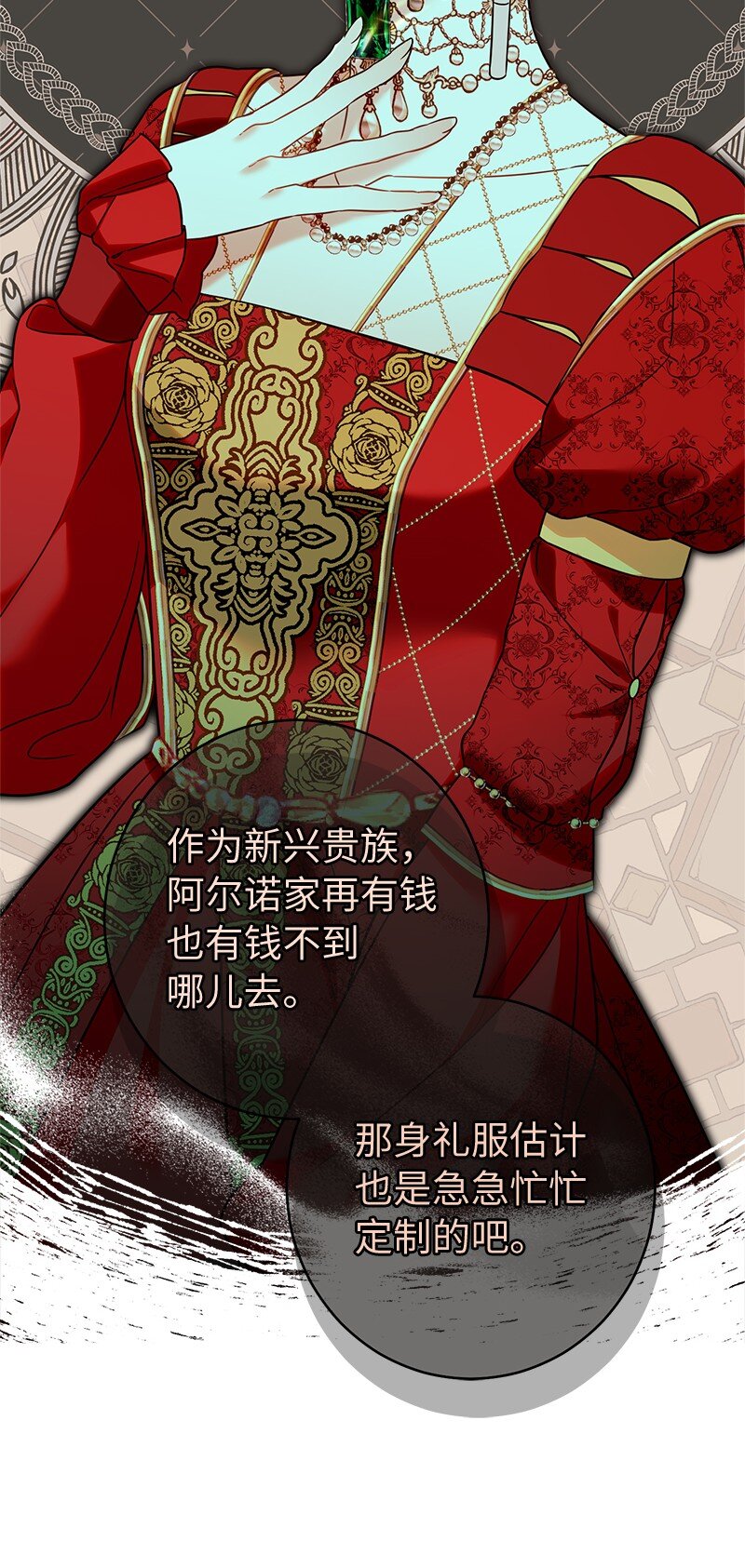 33 狭路相逢5