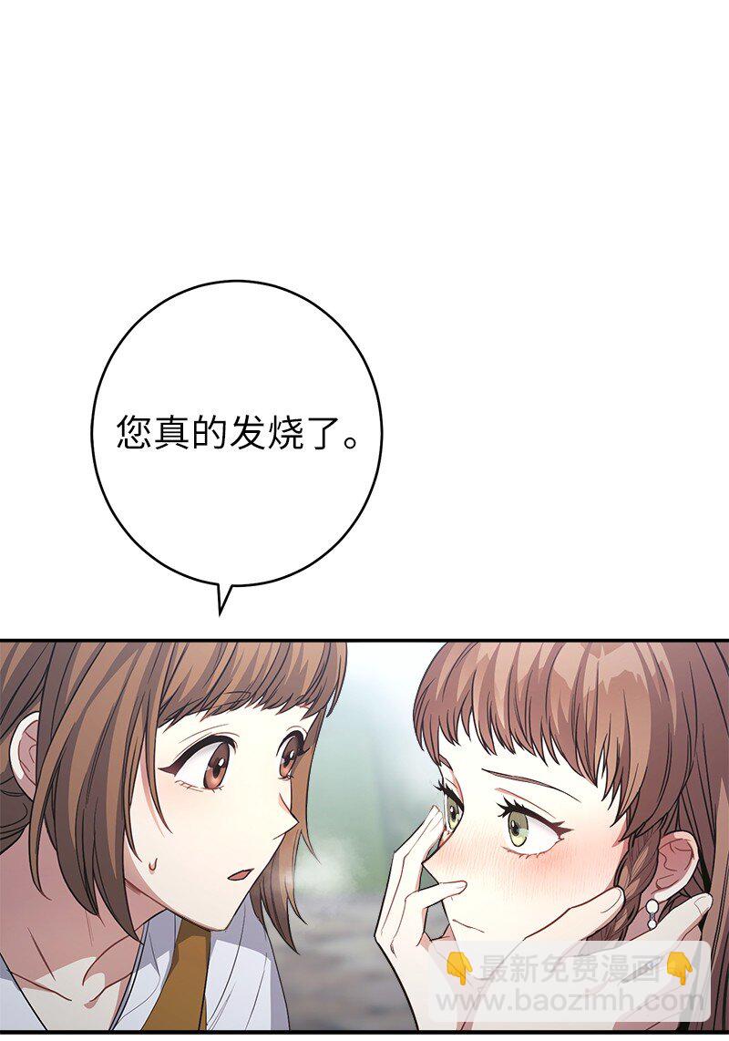 09 护送回房81