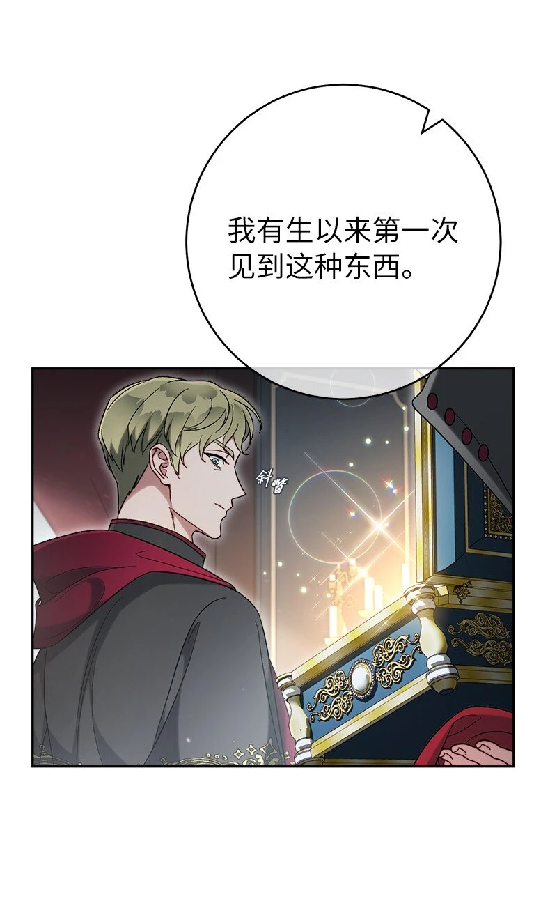 61 回到过去的奇迹32
