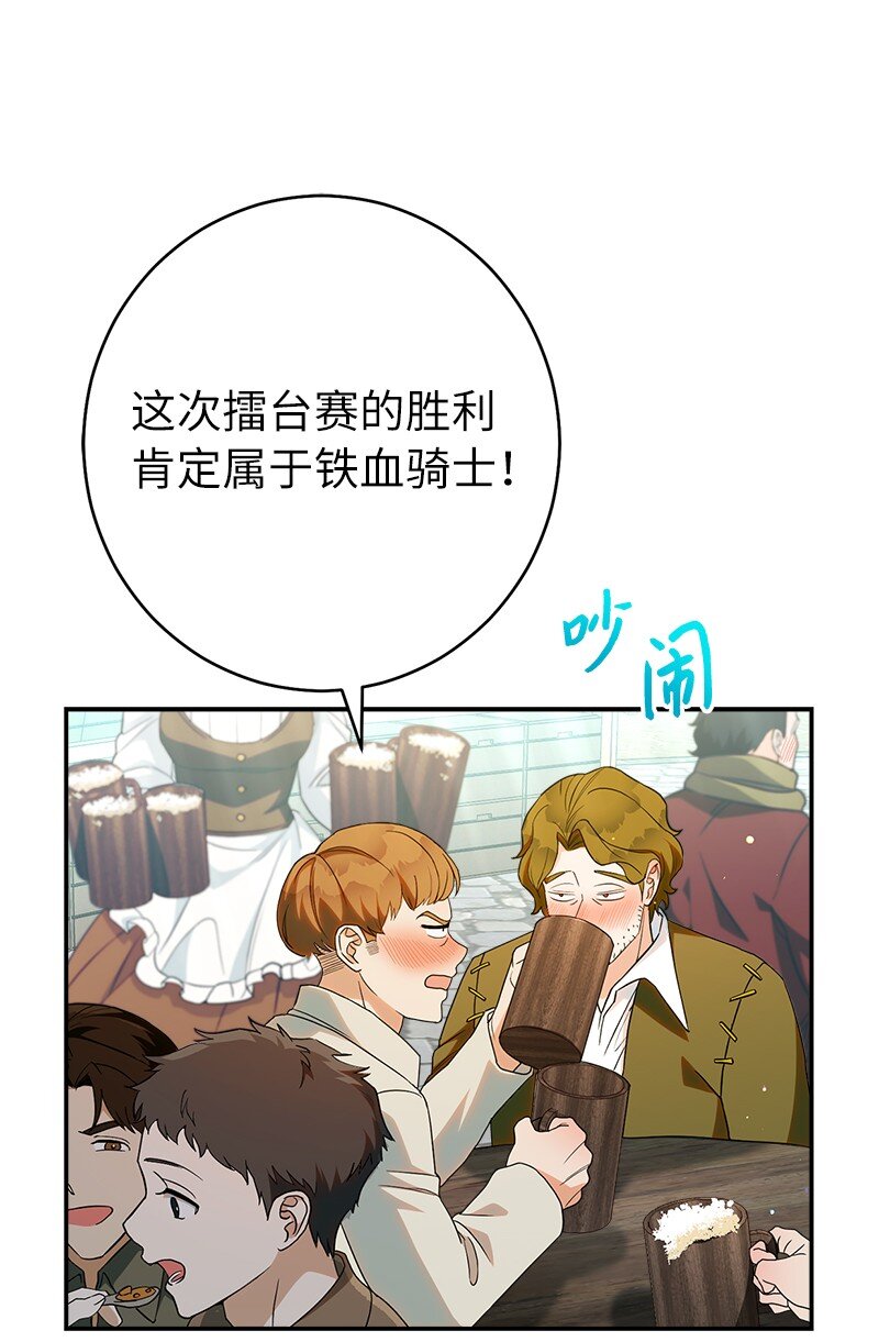 36 再见费尔南90