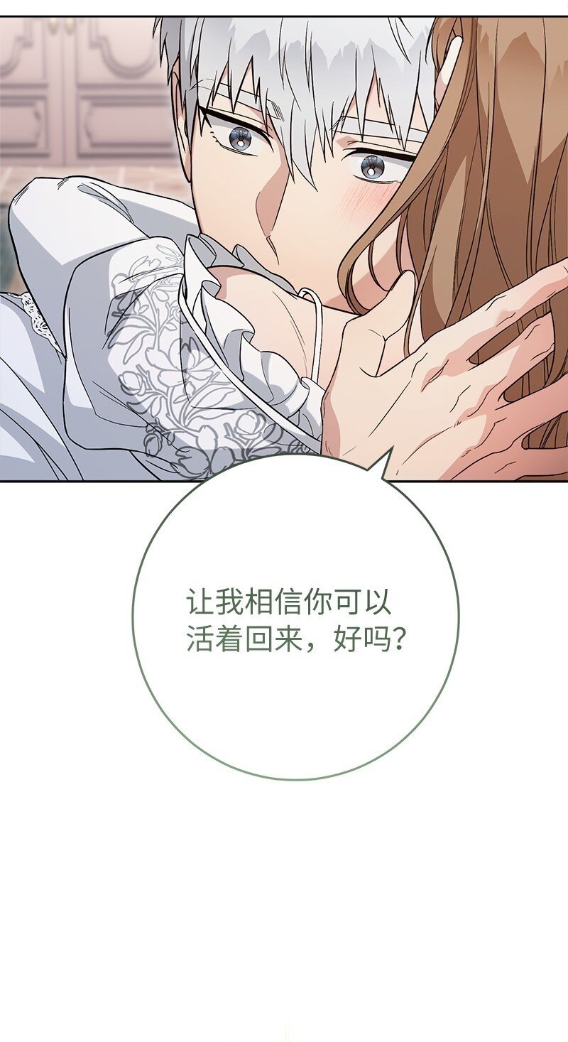 68 他的决心115