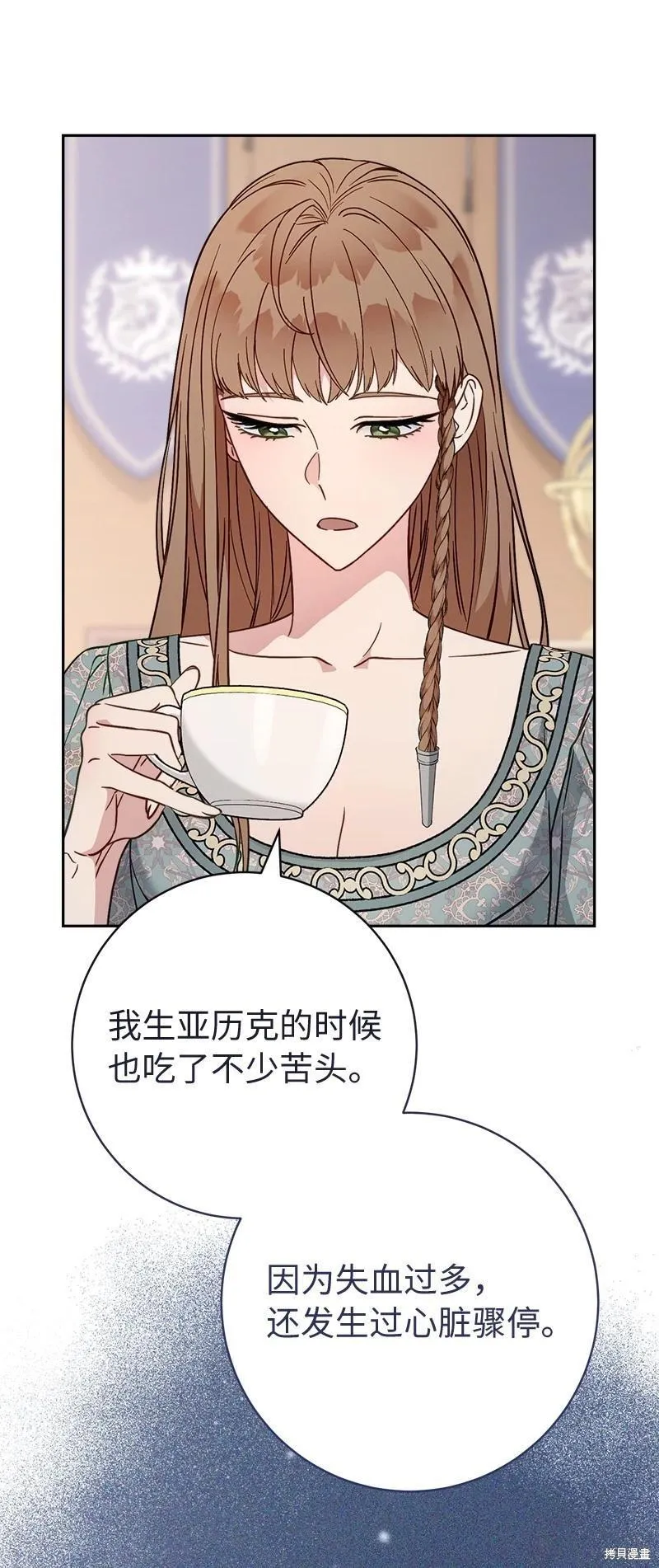 第110话47