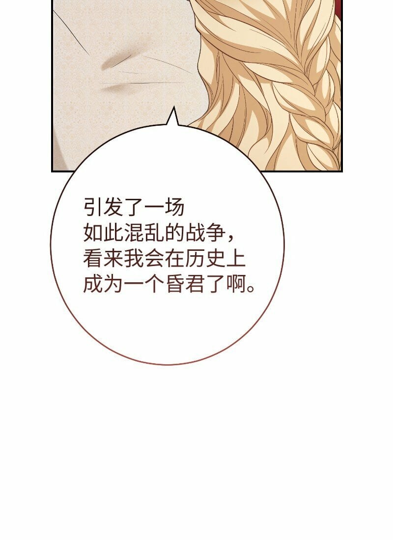 73 奥黛丽的劝导29