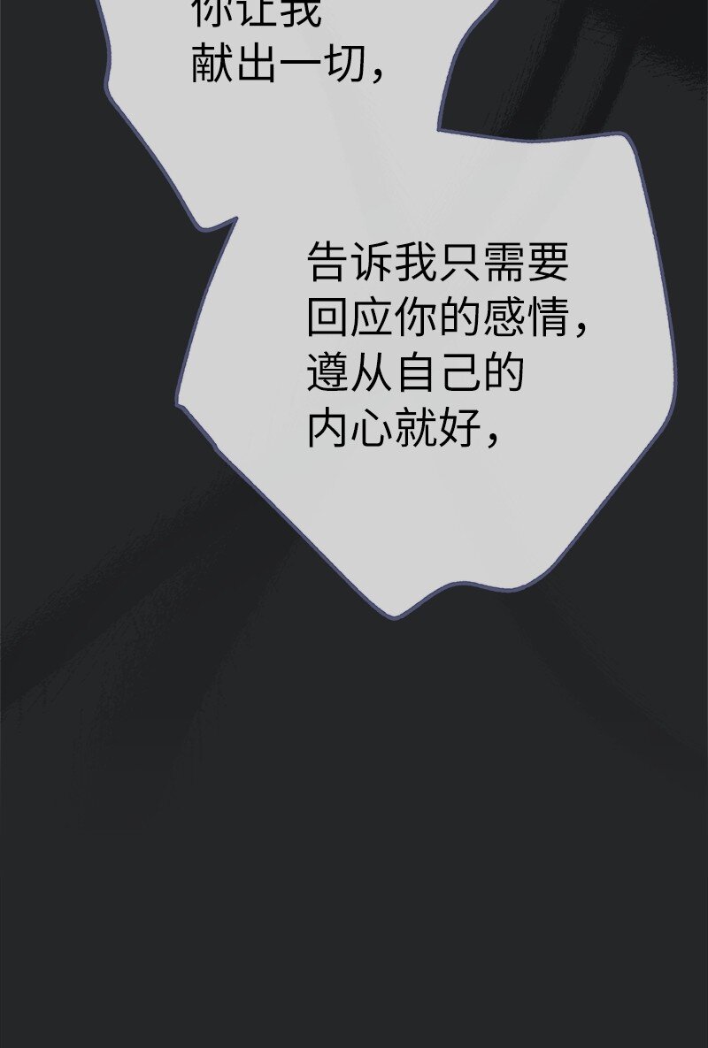 17 兑现承诺43