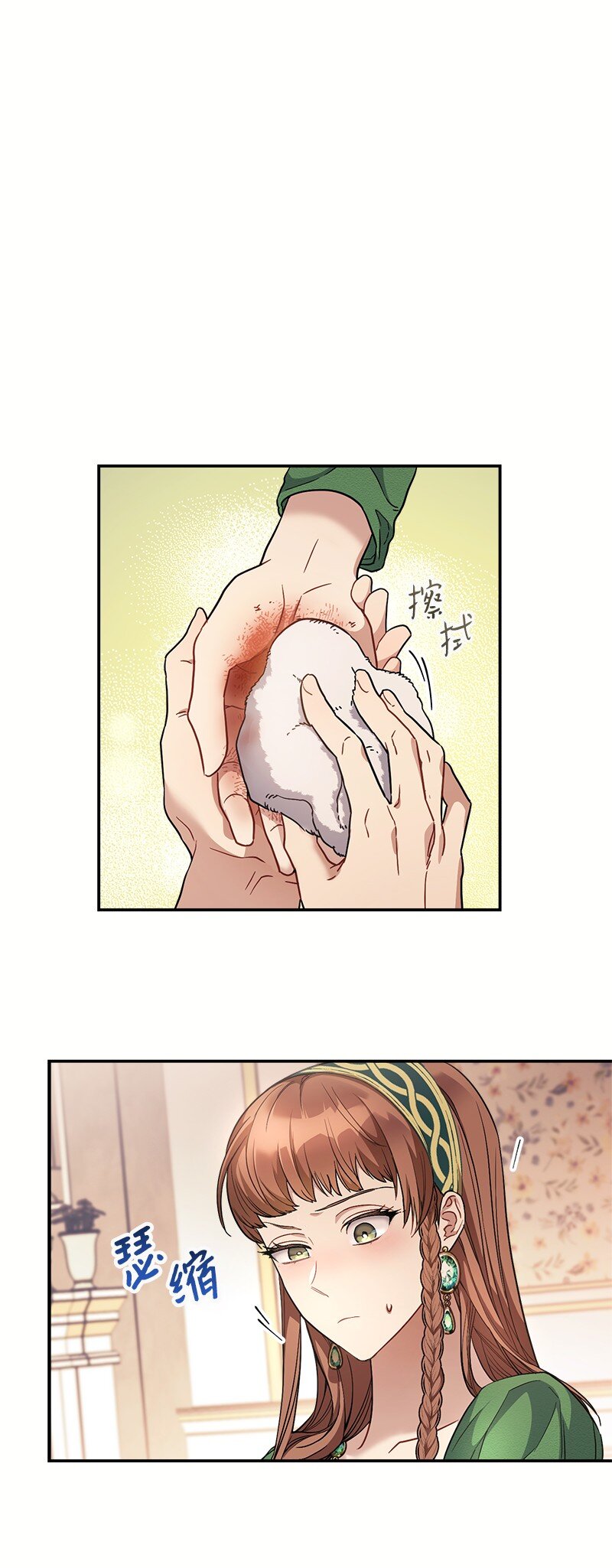 06 伯爵的情妇103