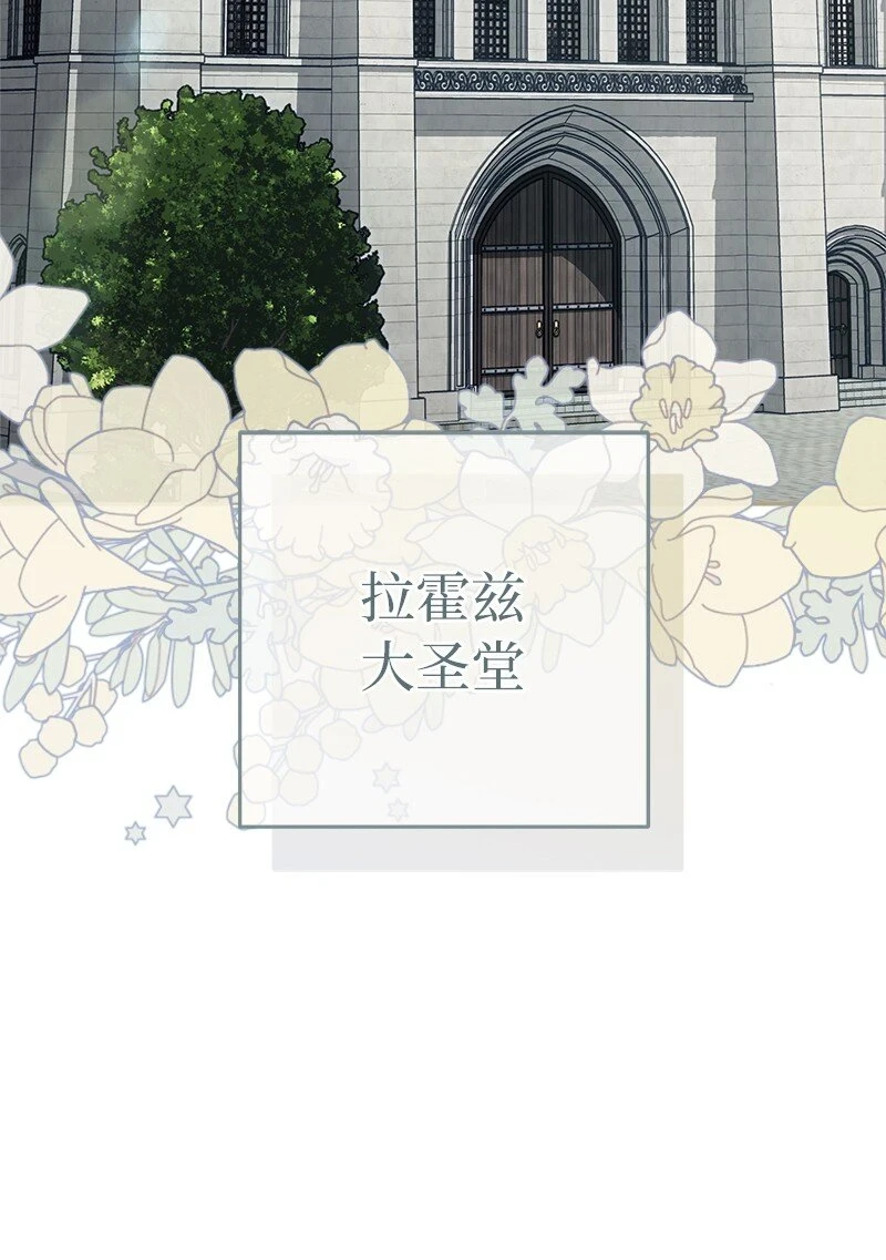 61 回到过去的奇迹3