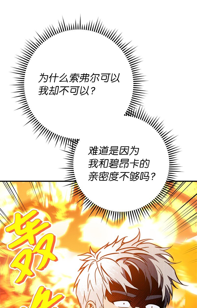 34 擂台赛26
