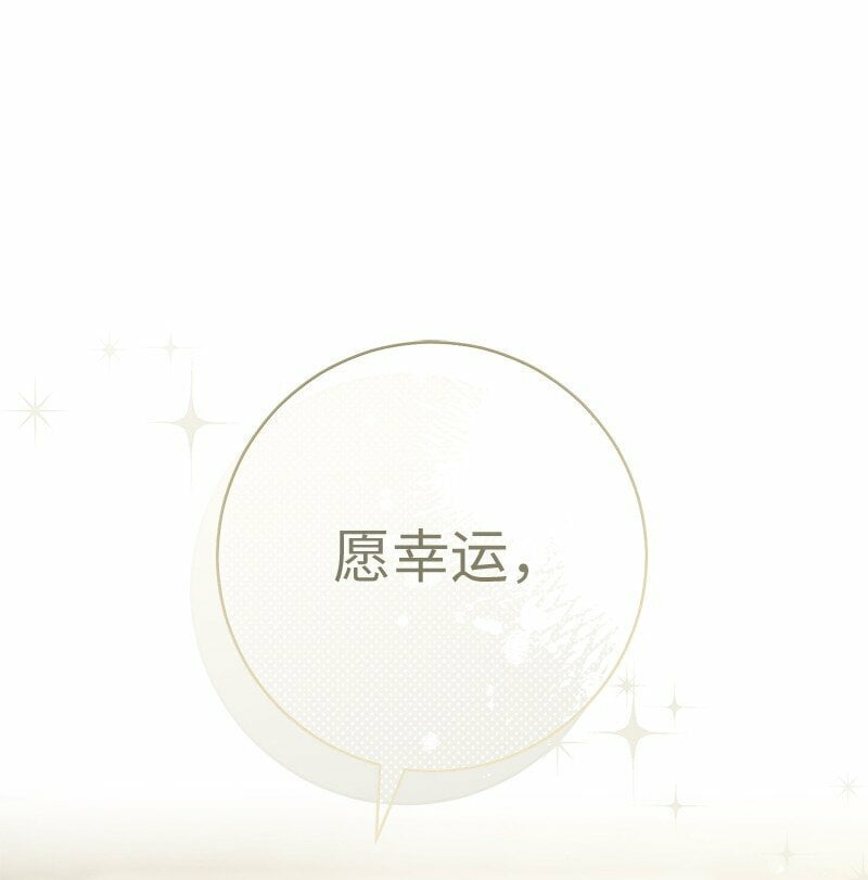 69 情投意合81