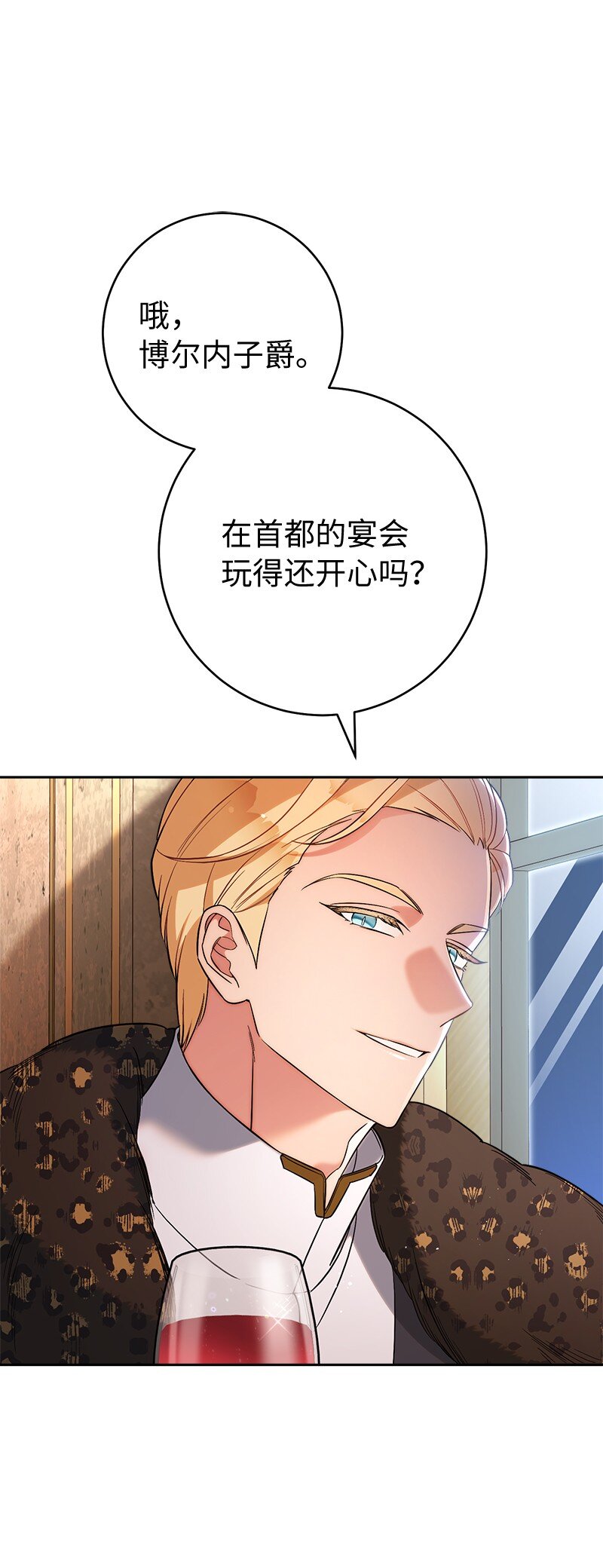 53 狂蜂浪蝶33