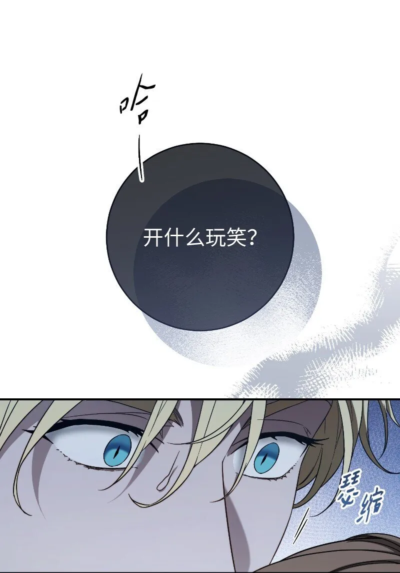 88 殉情36
