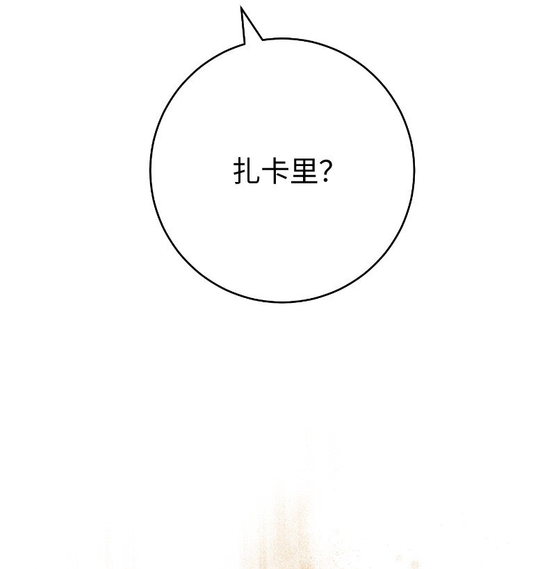 50 暗流涌动20