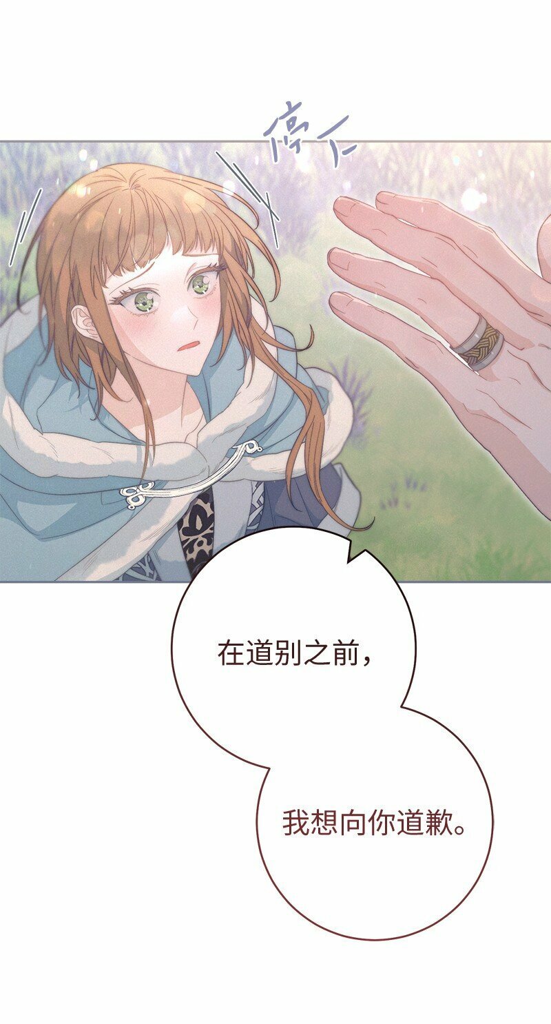 76 梦5