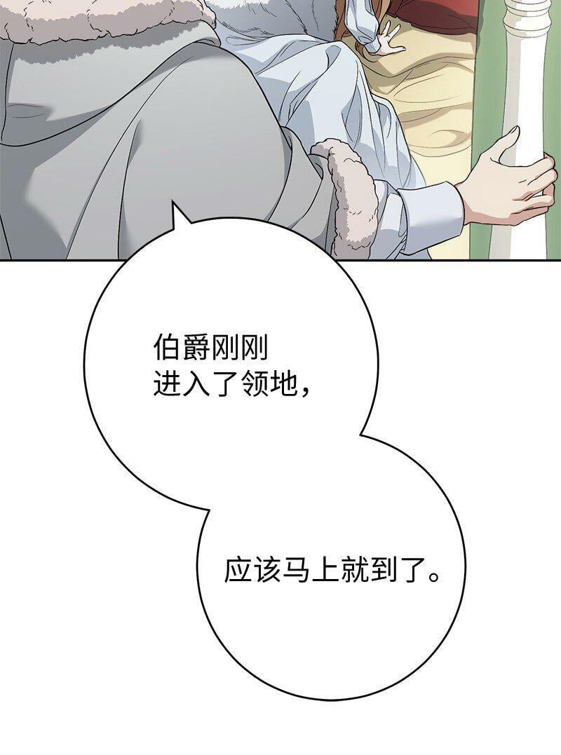 67 接连的噩耗50