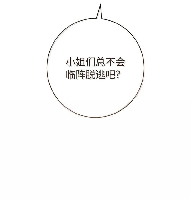 128 安排相亲66