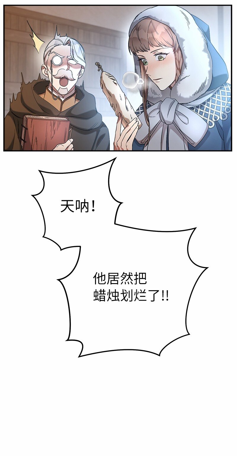 12 安排妥当27