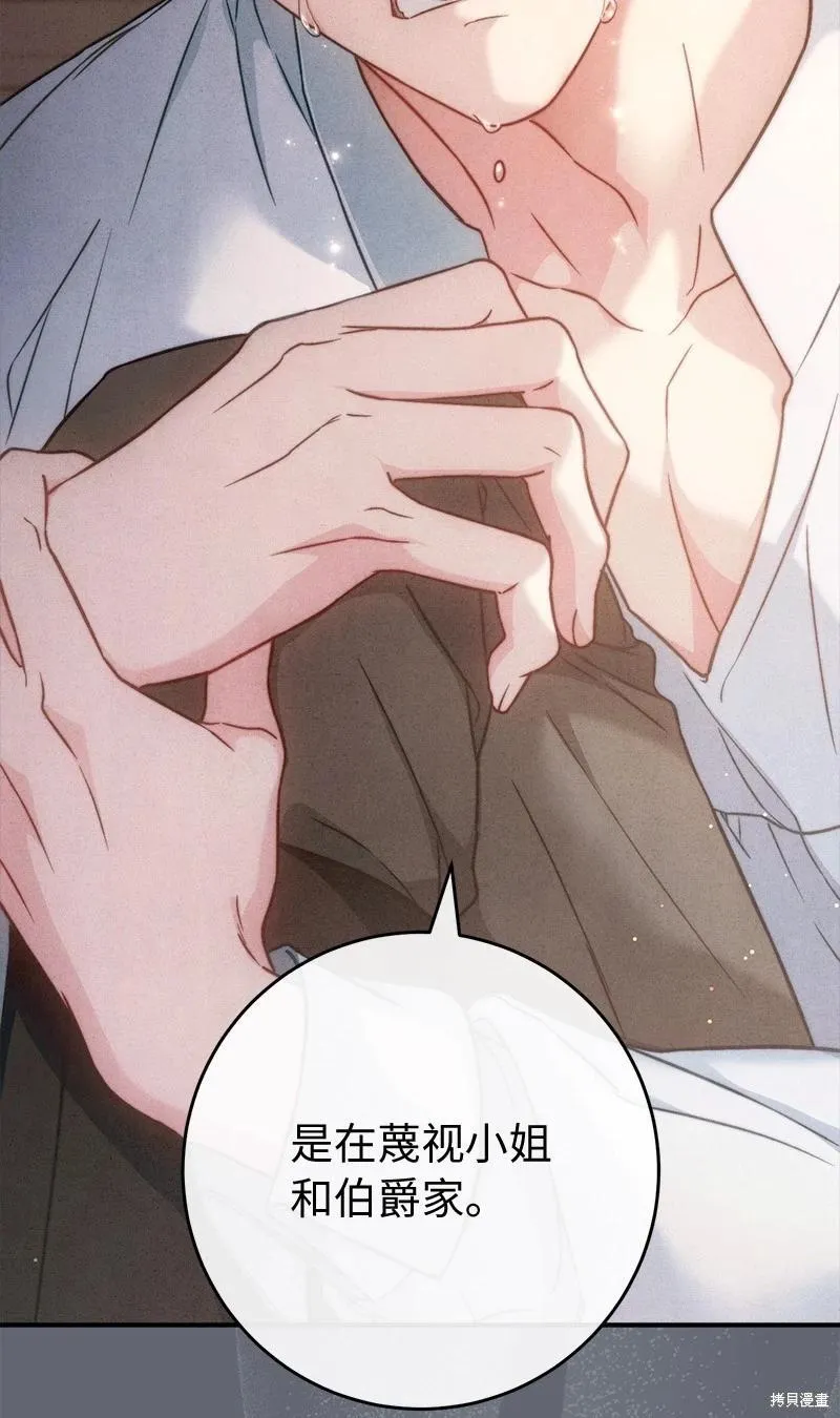 第107话56