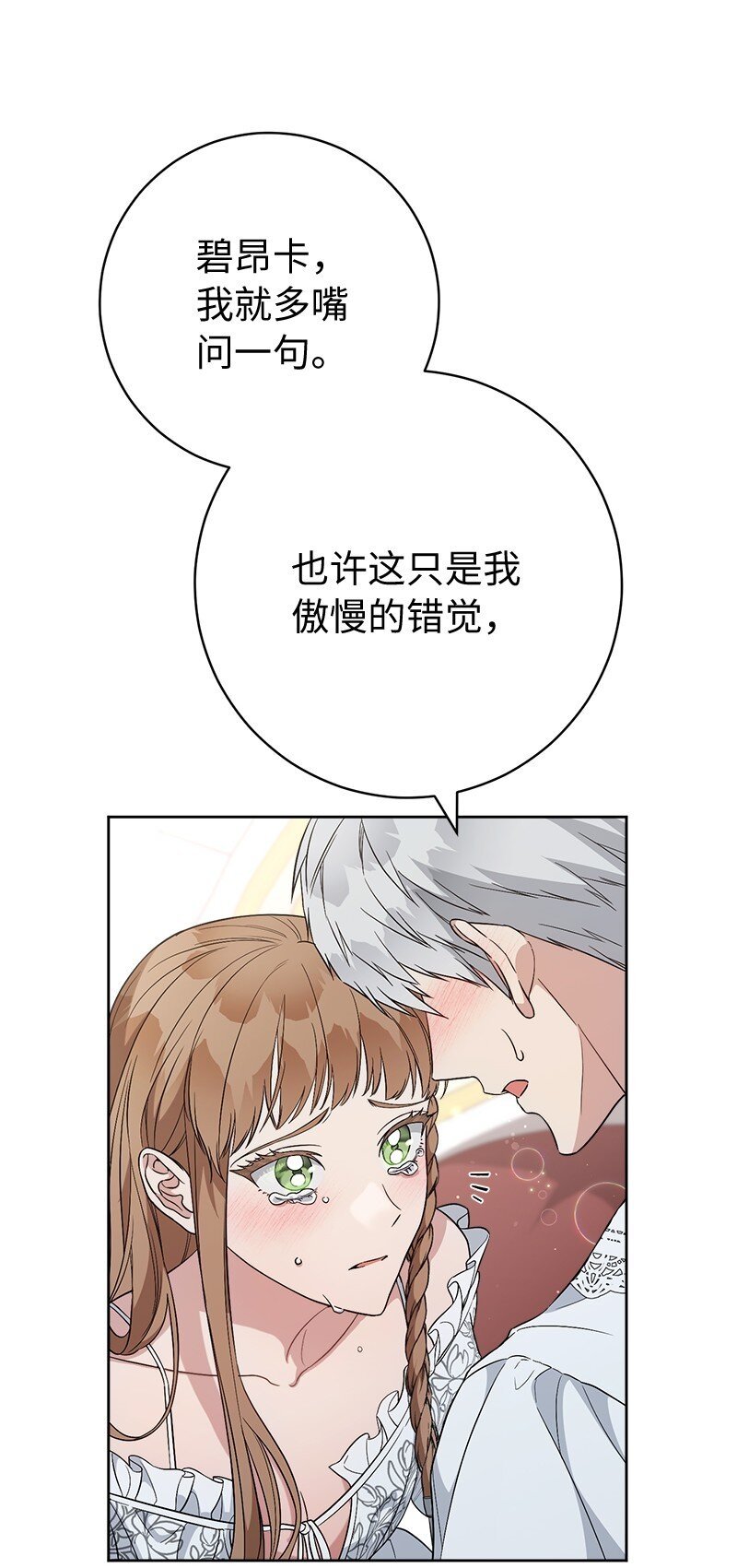 68 他的决心95