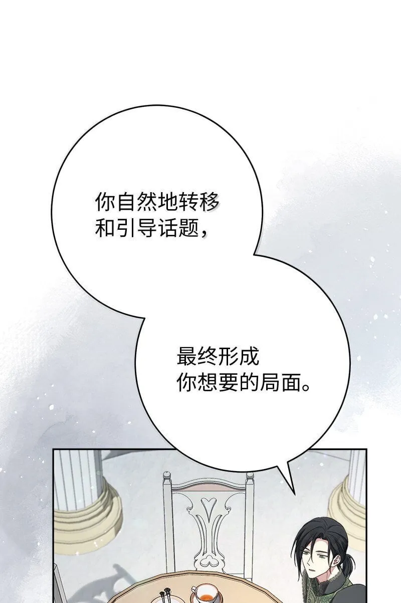 129 另有目的88