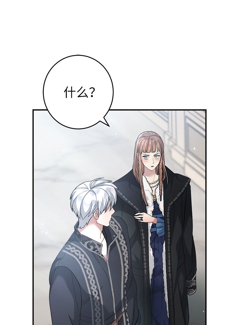 09 护送回房116