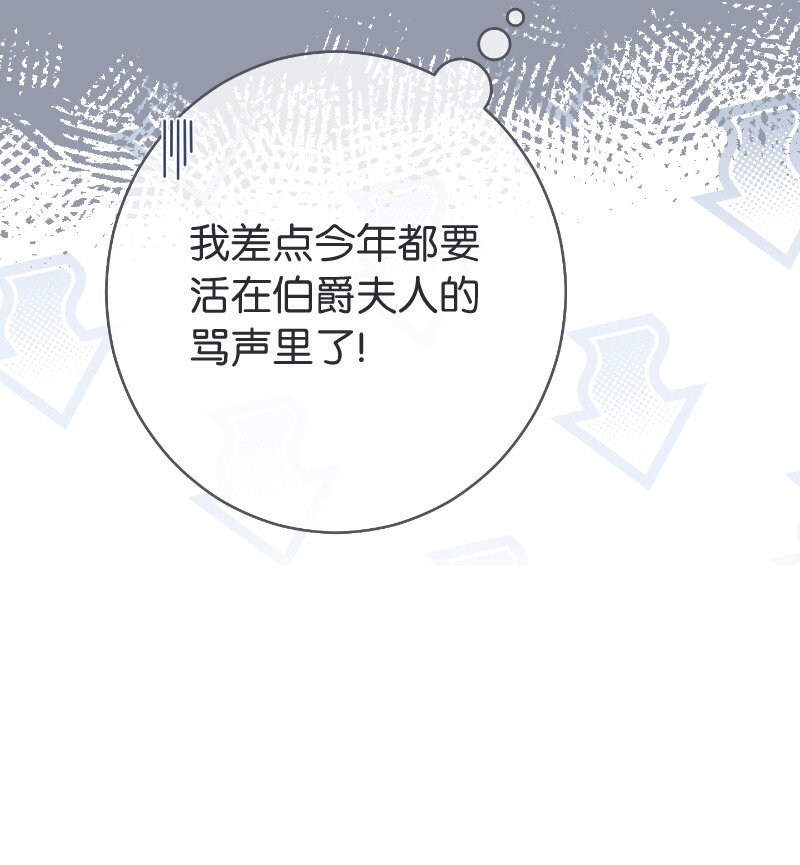 10 让她如愿以偿103