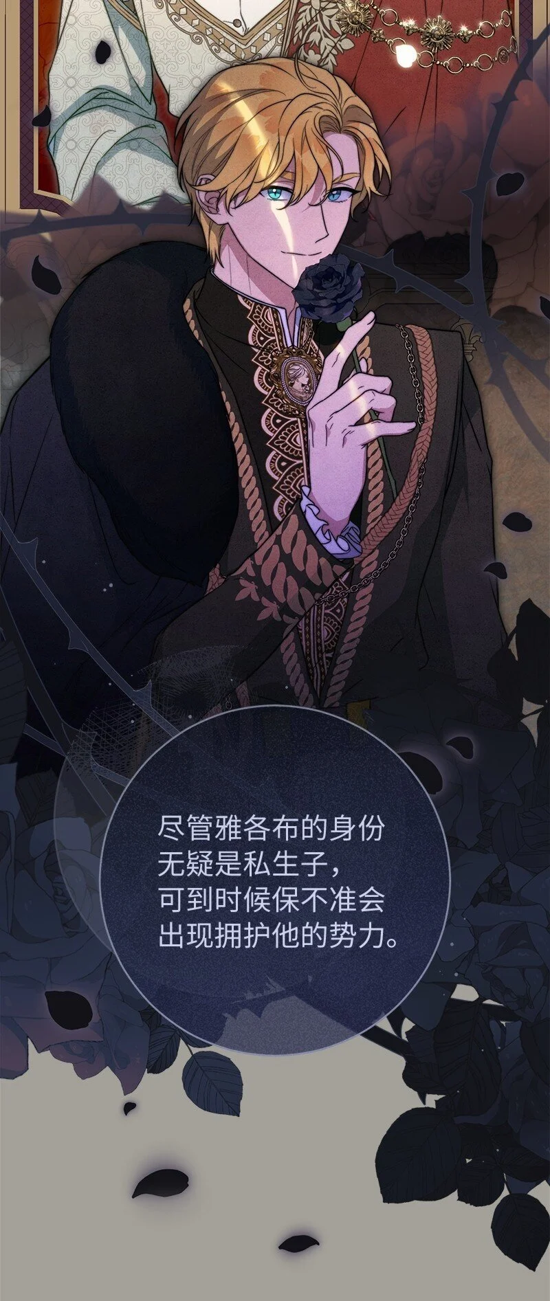 98 为了站在她身边14