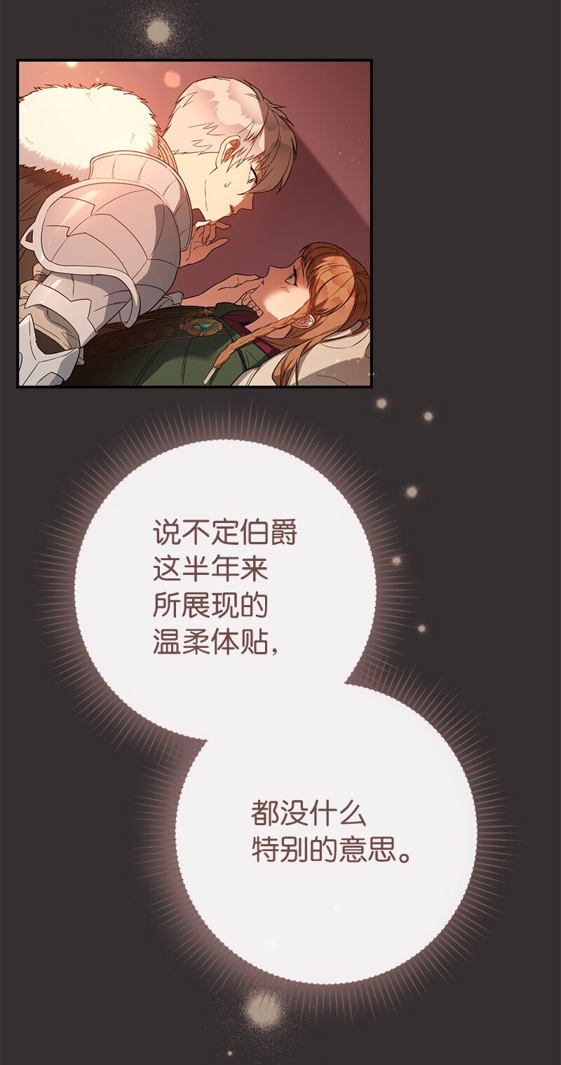 36 再见费尔南50