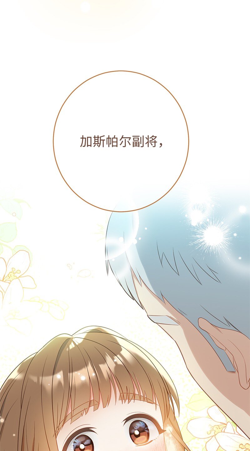 29 家人间的晚餐102
