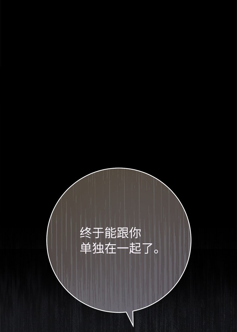 53 狂蜂浪蝶23