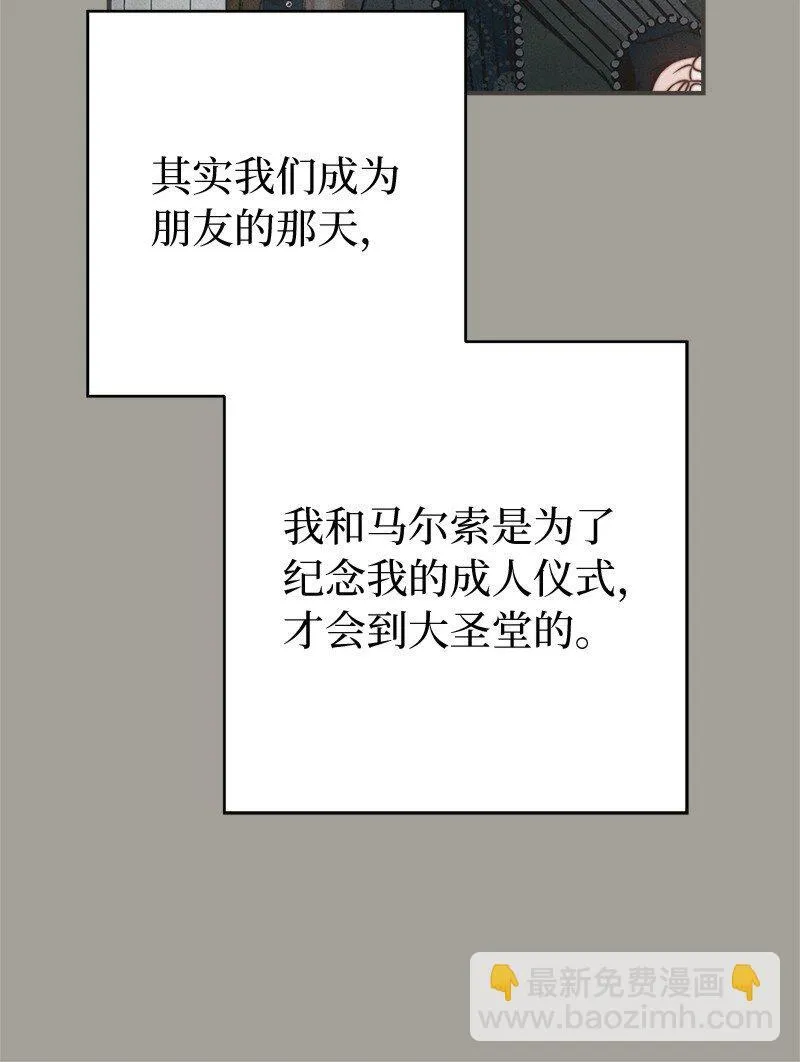 109 向神祈祷43