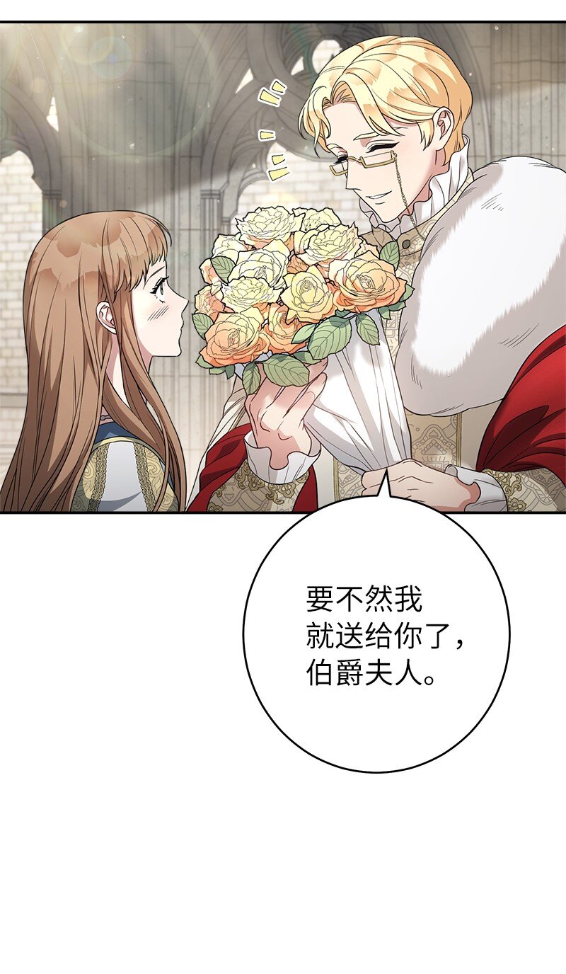 23 谒见陛下71
