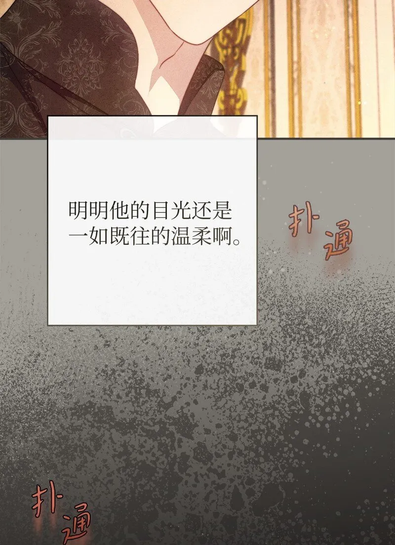 104 和我离婚吧74